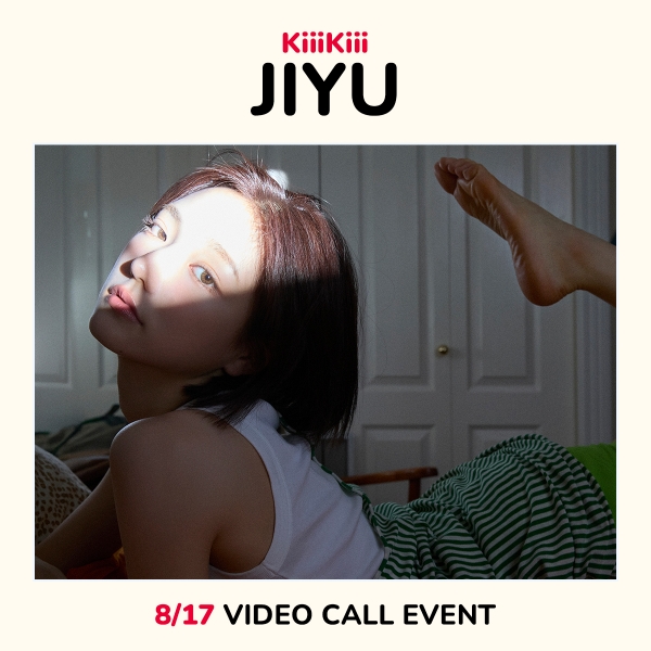 [8/17 지유] 키키 - UNCUT GEM / 1집 EP 앨범 (DIGGING ver.)-thumbnail