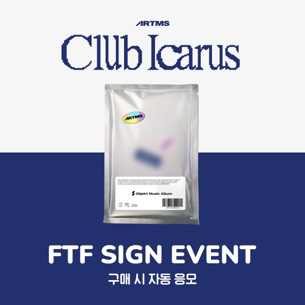 [8/22 대면 팬사인회] ARTMS - Club Icarus / 1집 미니앨범 (Objekt Music Album)-thumbnail