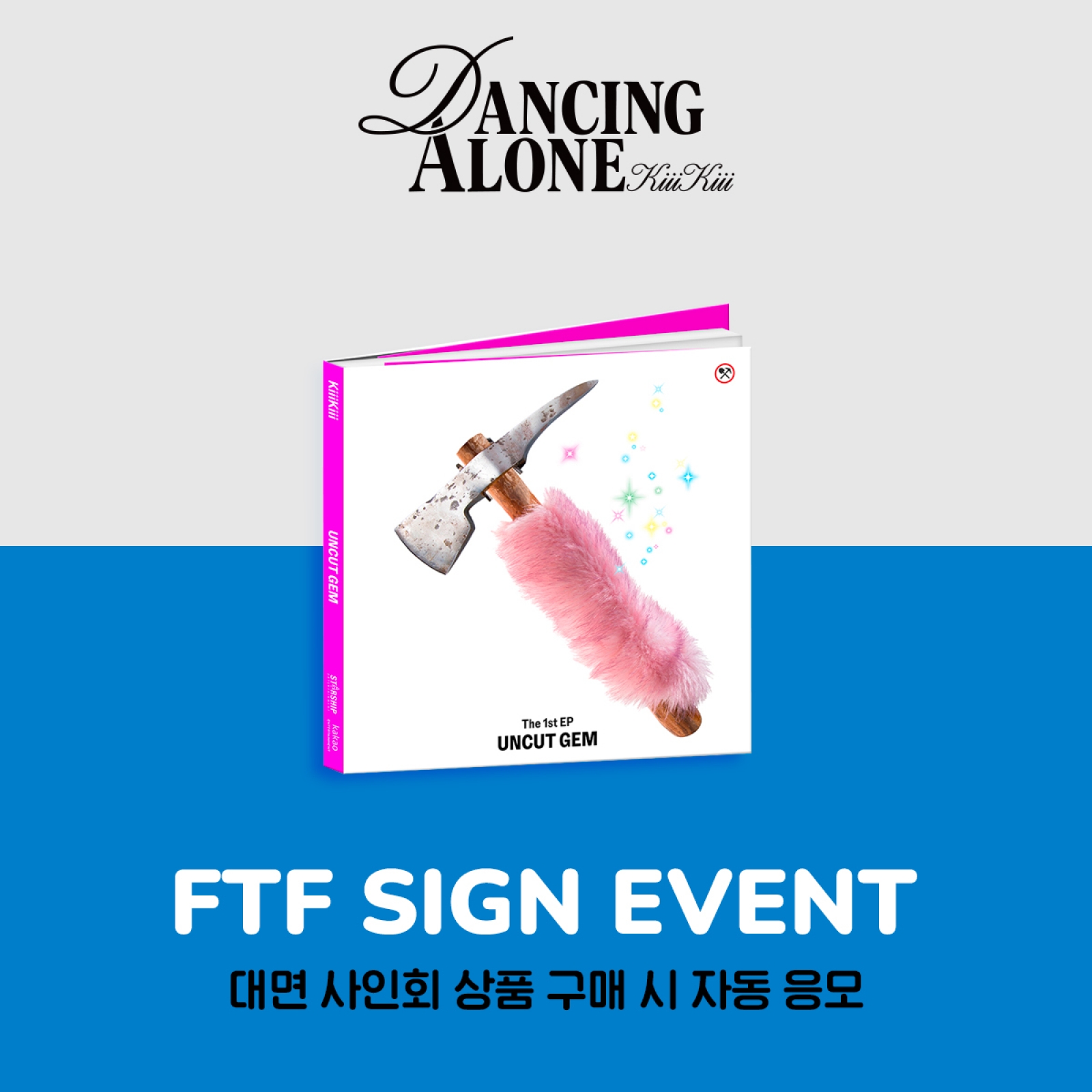 イジュンギ　 For us イ・ジュンギ 🎶FIERY EYES - Delight : For Us 이준기 Lee