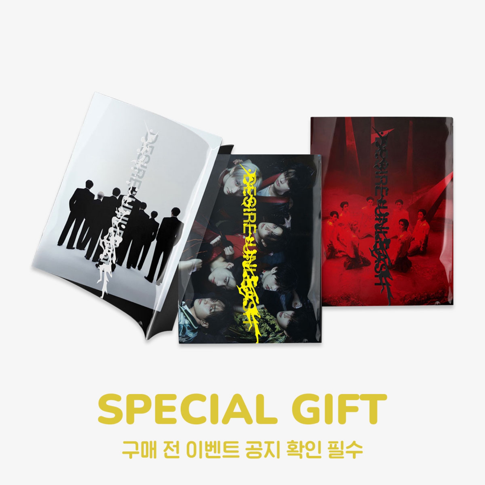 [스페셜 기프트 이벤트] 엔하이픈 - DESIRE : UNLEASH / 6집 미니앨범-thumbnail