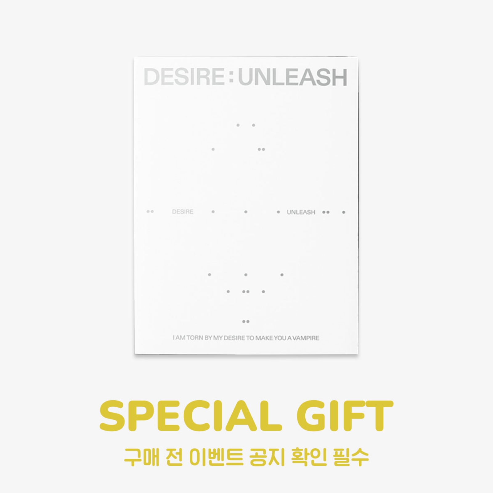 [스페셜 기프트 이벤트] 엔하이픈 - DESIRE : UNLEASH / 6집 미니앨범 (Weverse Albums ver.)-thumbnail