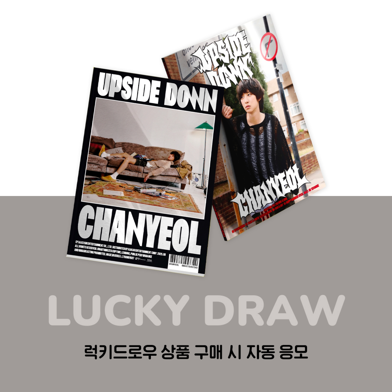[럭키드로우] 찬열 - Upside Down / 2집 미니앨범 (PHOTO BOOK Ver.)-thumbnail