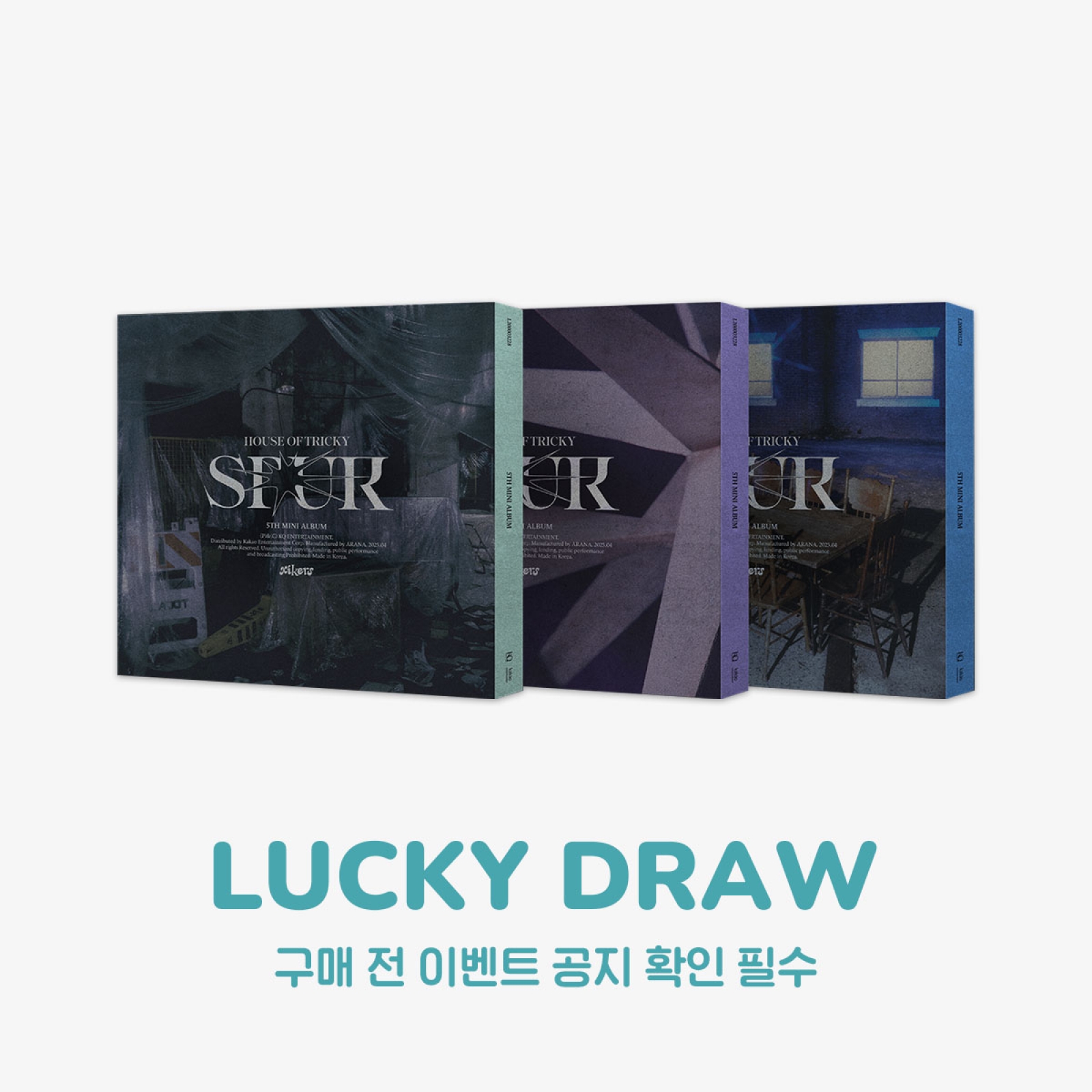 [럭키드로우] xikers - HOUSE OF TRICKY : SPUR / 5집 미니앨범-thumbnail