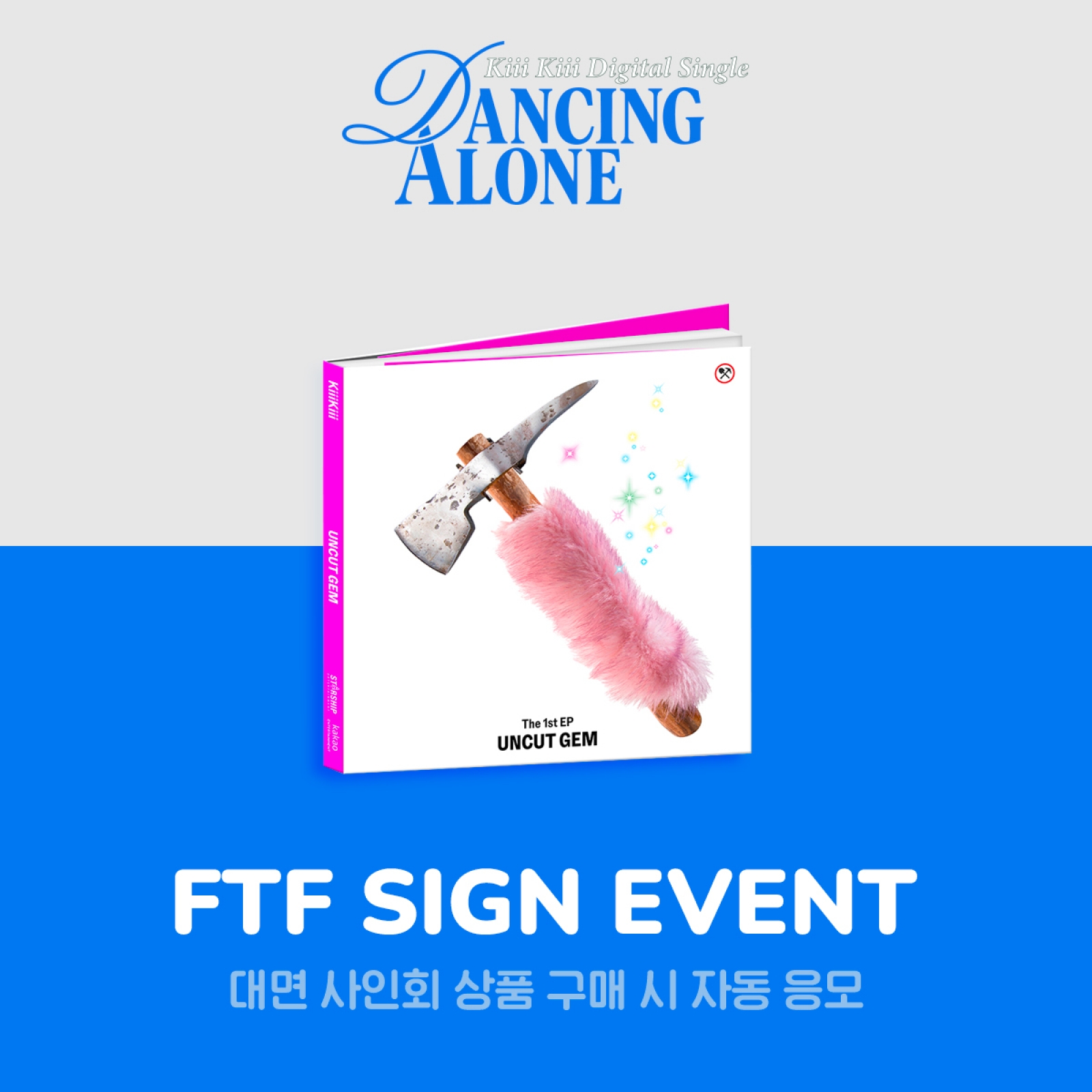 ●SHORTI SHORT KUT 激レア プロモオンリー ○SHORTI SHORT KUT 激レア プロモオンリー