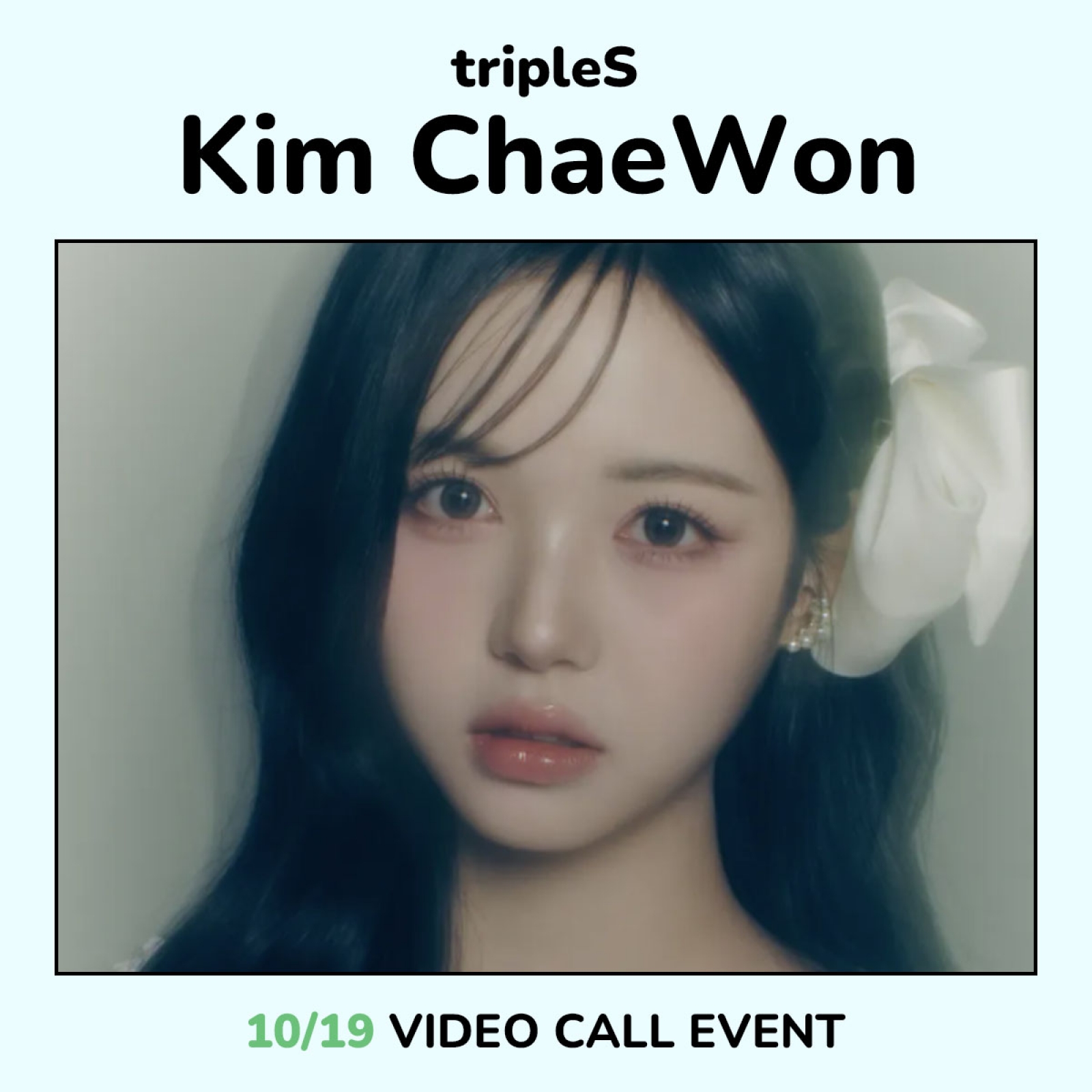 tripleS ASSEMBLE25 jumpup サイン会 12枚セット tripleS ASSEMBLE25 jumpup サイン会 12枚セット TripleS