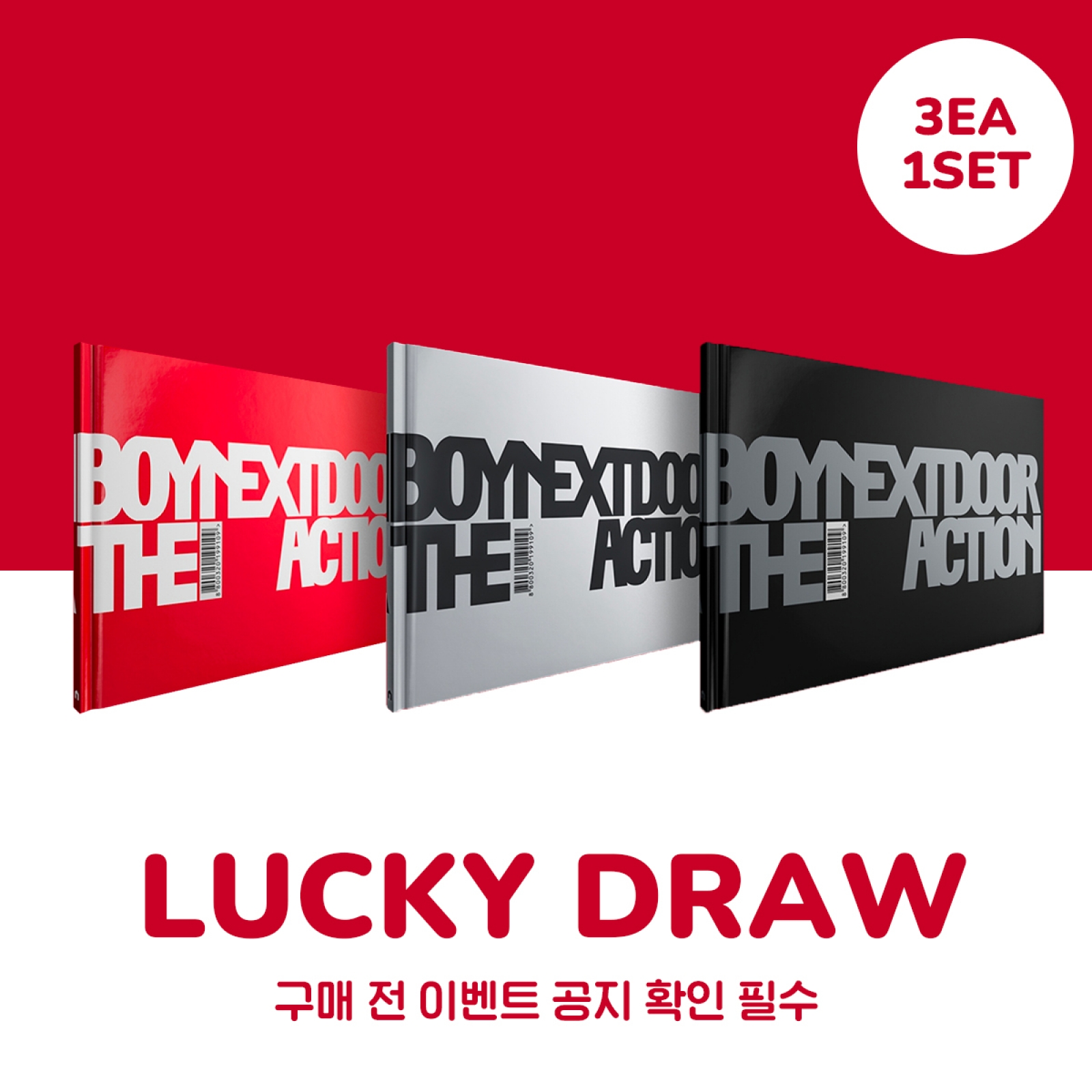 [럭키드로우] 보이넥스트도어 (BOYNEXTDOOR) - The Action / 5집 EP 앨범 (3장 세트)-thumbnail