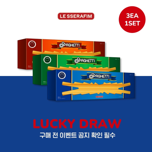 [럭키드로우] 르세라핌 - SPAGHETTI / 1집 싱글앨범 (3장 세트)-thumbnail