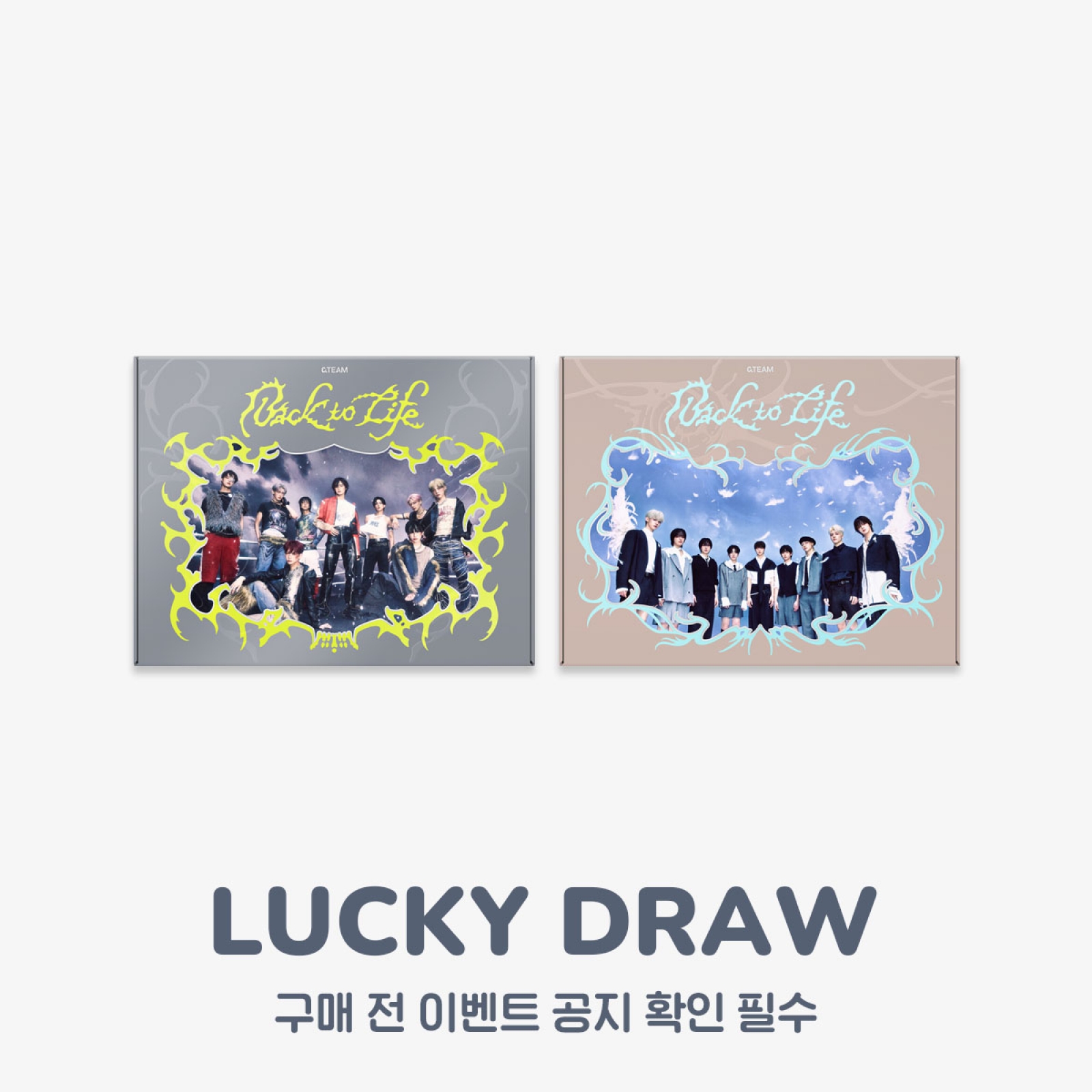 [럭키드로우] &TEAM - KR 1st Mini Album 'Back to Life' (BREATH ver. / GAZE ver.)-thumbnail