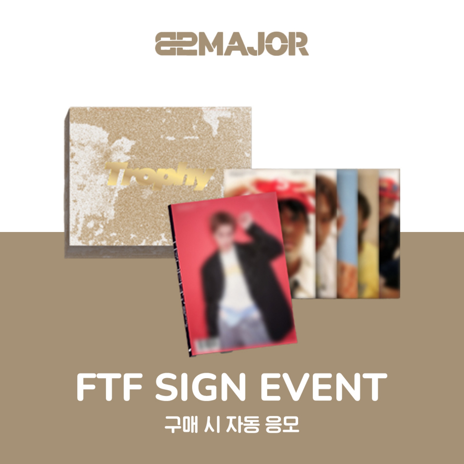 [11/15 대면 팬사인회] 82MAJOR(82메이저) - Trophy / 4집 미니앨범 (Classic ver.)-thumbnail