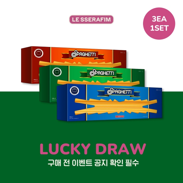 [럭키드로우] 르세라핌 - SPAGHETTI / 1집 싱글앨범 (3장 세트)-thumbnail