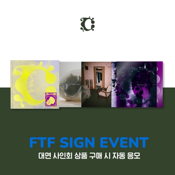 [11/16 대면 팬사인회] 크래비티 - Dare to Crave / 2집 정규앨범-thumbnail