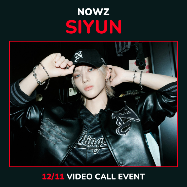 [12/11 시윤] 나우즈 - Play Ball / 3집 싱글앨범 (JEWEL VER.)-thumbnail