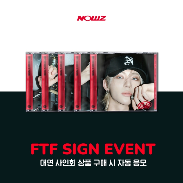 [12/11 대면 팬사인회] 나우즈 - Play Ball / 3집 싱글앨범 (JEWEL VER.)-thumbnail