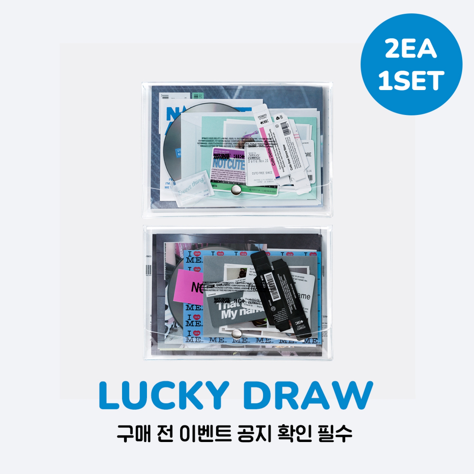 [럭키드로우] 아일릿 - NOT CUTE ANYMORE / 1집 싱글앨범 (NOT CUTE Ver. / NOT MY NAME Ver.) (2장 세트)-thumbnail