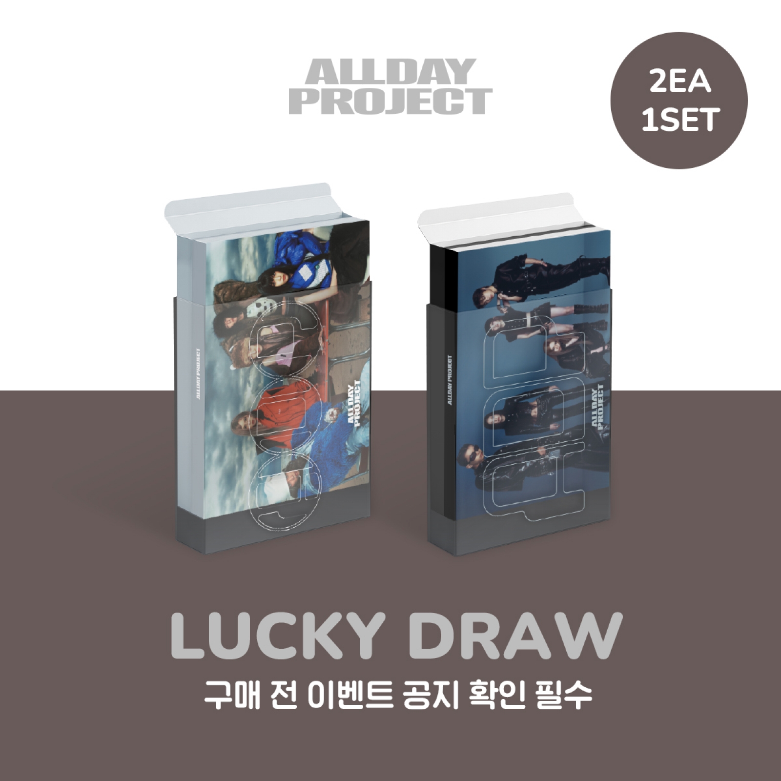 단독구매이벤트 상품 [럭키드로우] 올데이 프로젝트 - The 1st EP Album 'ALLDAY PROJECT' (PHOTOBOOK ver.) (2종 세트)-thumbnail