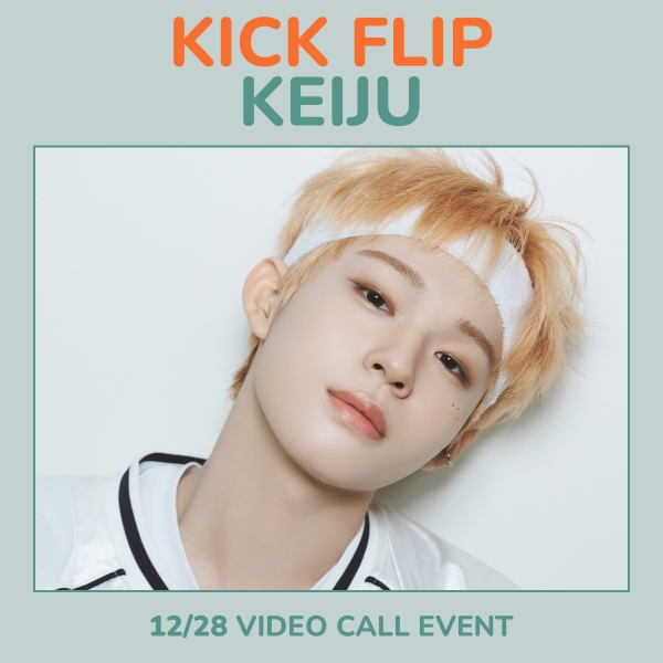 [12/28 케이주] 킥플립 - My First Flip / 3집 미니앨범 (디지팩)-thumbnail