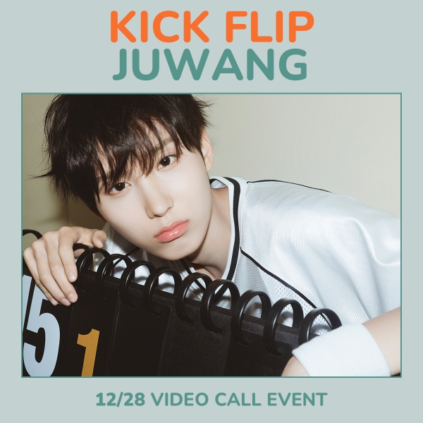 [12/28 주왕] 킥플립 - My First Flip / 3집 미니앨범 (디지팩)-thumbnail