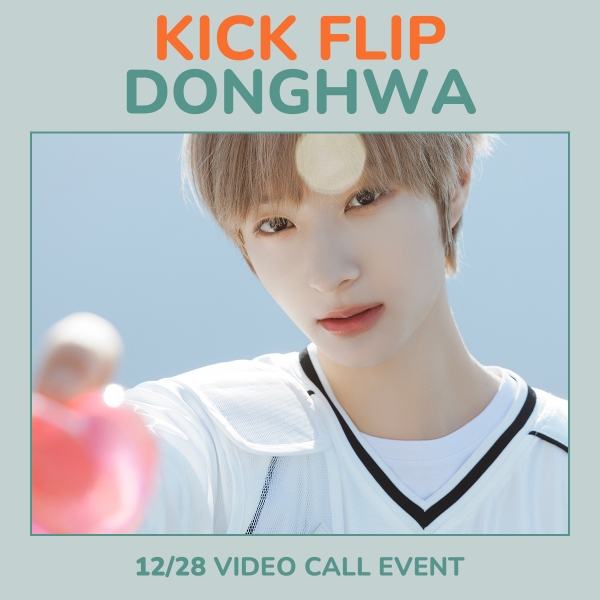 [12/28 동화] 킥플립 - My First Flip / 3집 미니앨범 (디지팩)-thumbnail