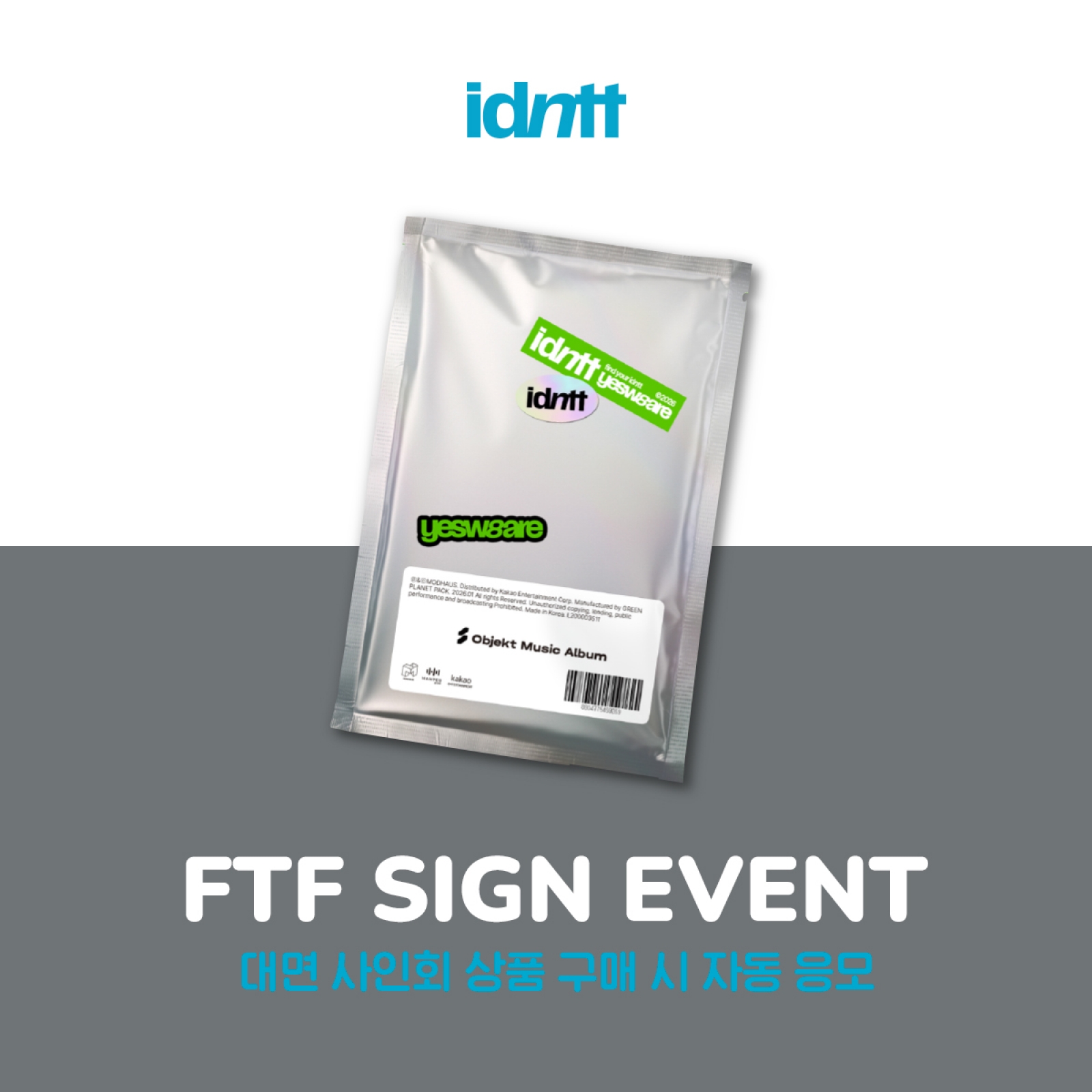 [2/28 대면 팬사인회] idntt (아이덴티티) - [yesweare] / 2집 미니앨범 (Objekt Music Album ver.)