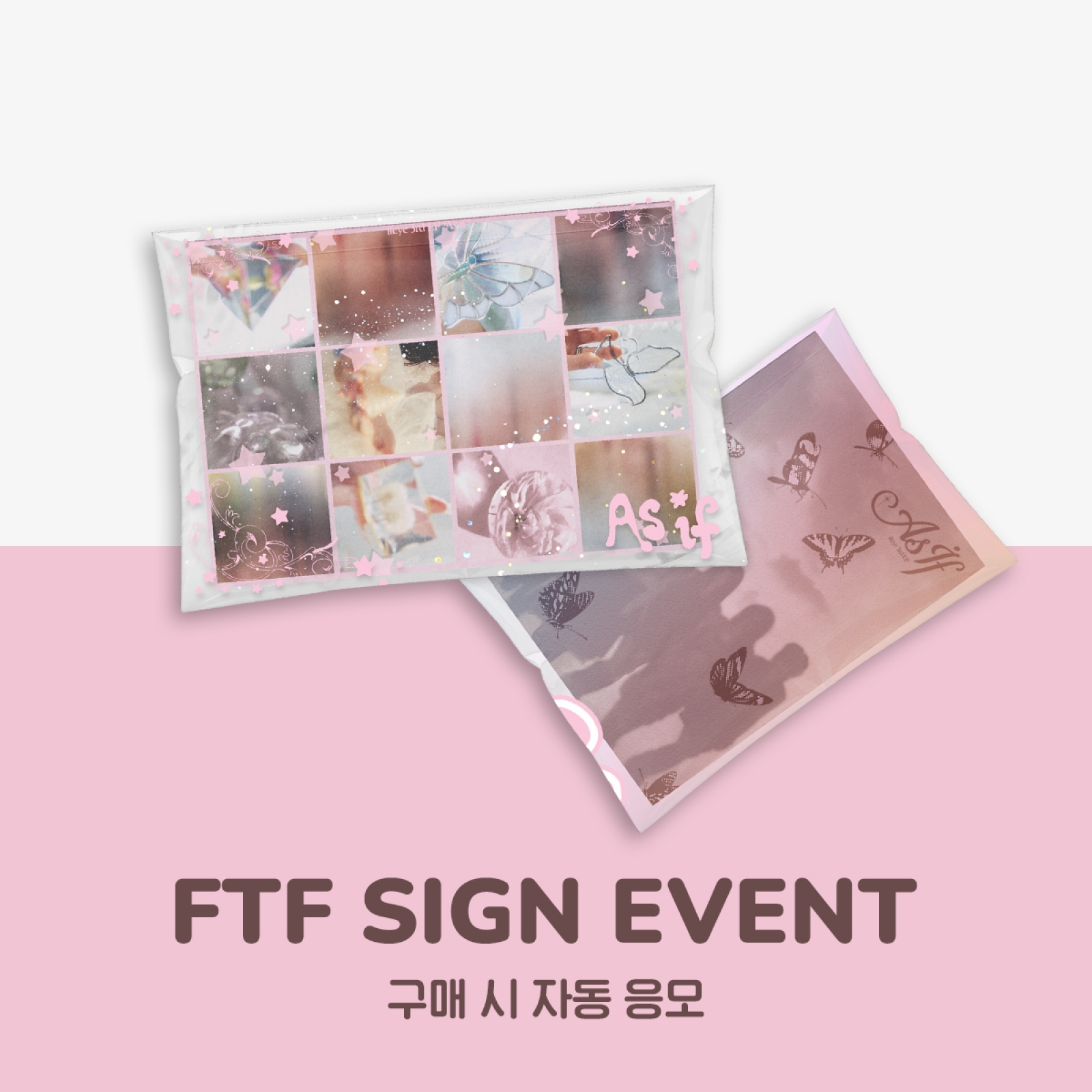 [5/8 대면 팬사인회] 이프아이 - As if / 3집 EP앨범 (Photobook – Hazy ver. / Daisy ver.)