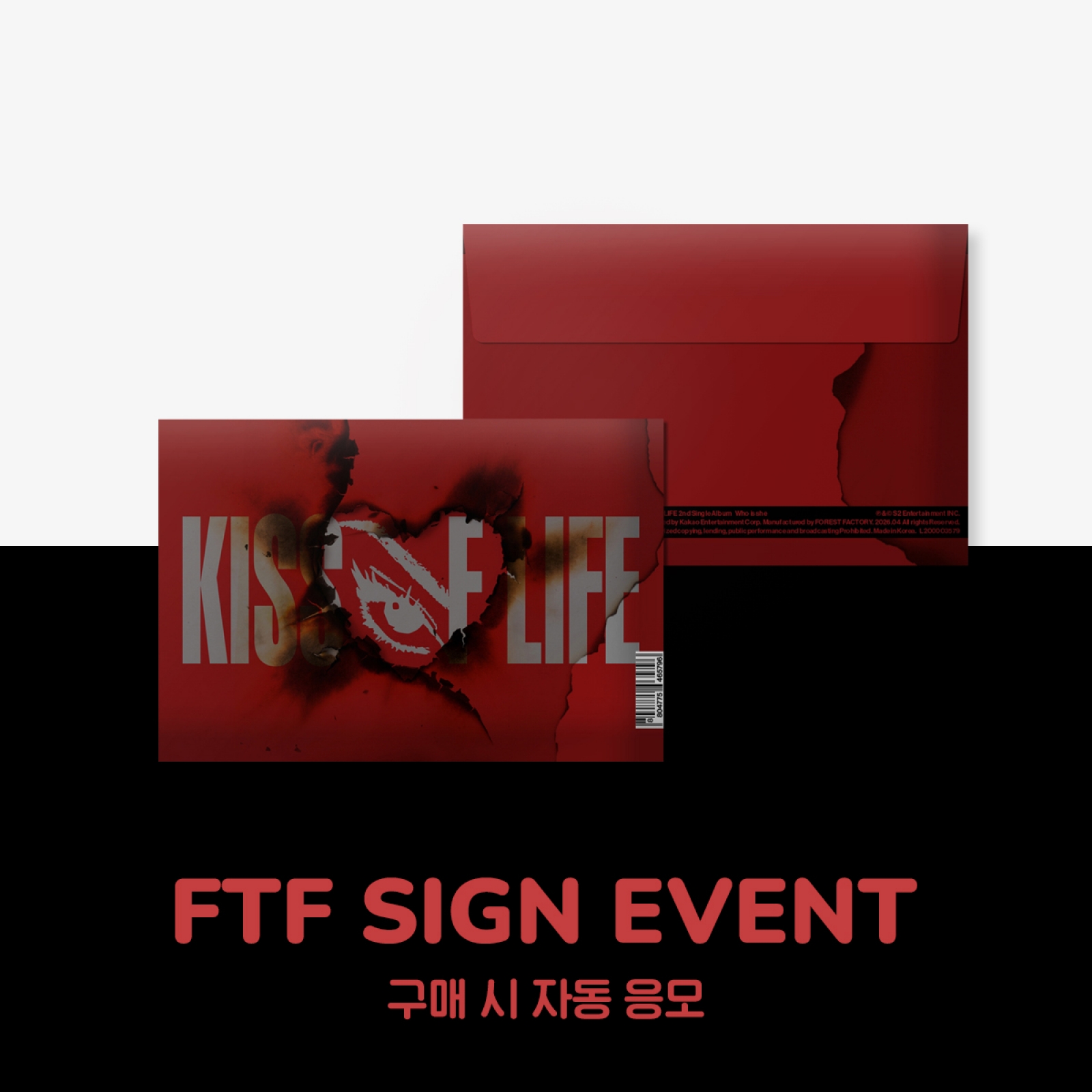 [4/26 대면 팬사인회] KISS OF LIFE - Who is she / 2집 싱글앨범 (Who Ver.)