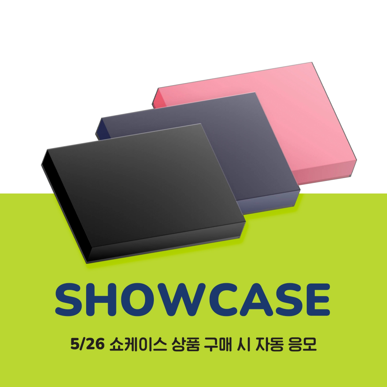 [5/26 쇼케이스] AND2BLE (앤더블) - Sequence 01: Curiosity / 1집 미니앨범 (Unnatural ver. / Gazed ver. / Break ver.) (일반반)