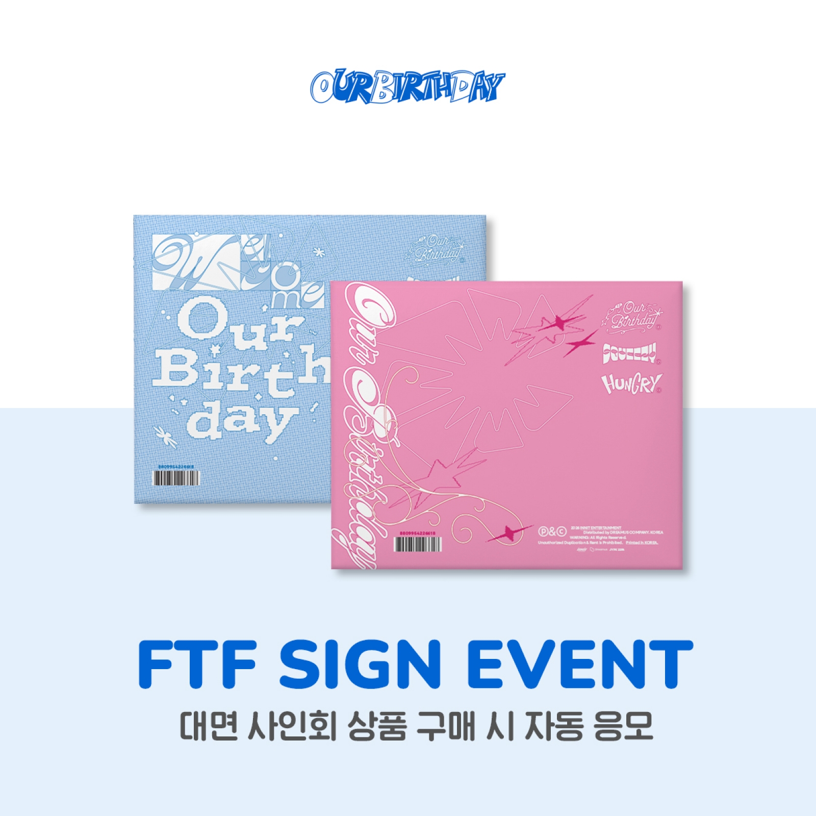 [9/4 대면 팬사인회] 아워벌스데이 - Our Birthday / 1집 싱글앨범 (PHOTOBOOK VER.)
