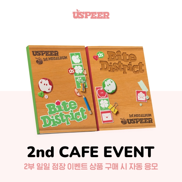 [9/9 2부 일일 점장] USPEER (유스피어) - BITE DISTRICT / 1집 미니앨범 (KINETIC ver. / STATIC ver.)