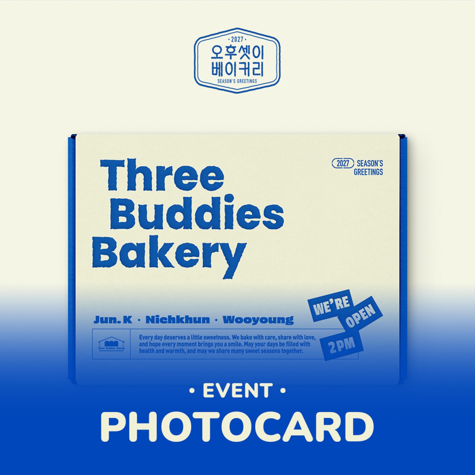 2PM 2027 Season's Greeting Afternoon Bakery - photo 3