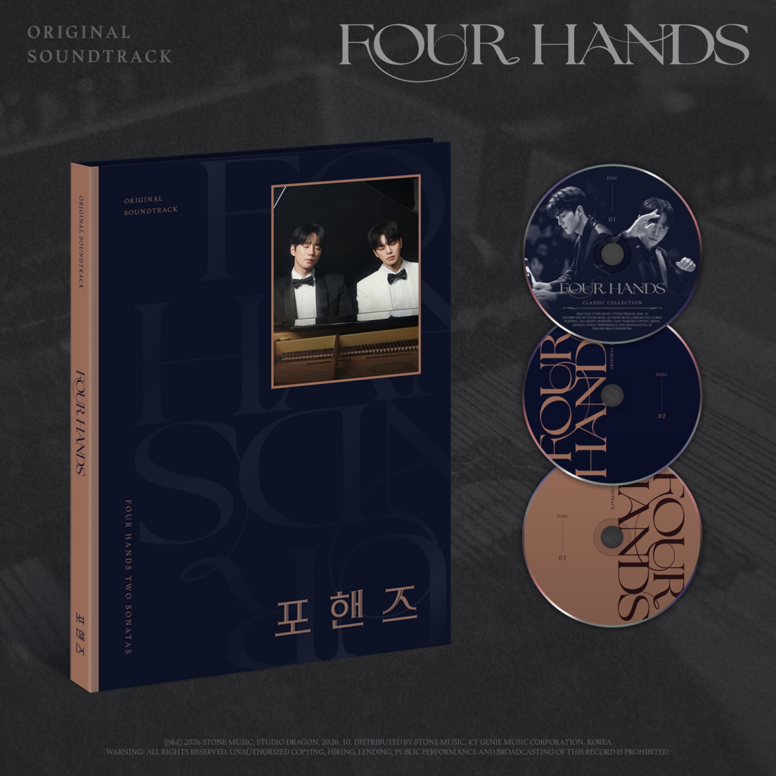 Various Artists Four Hands OST - photo 2