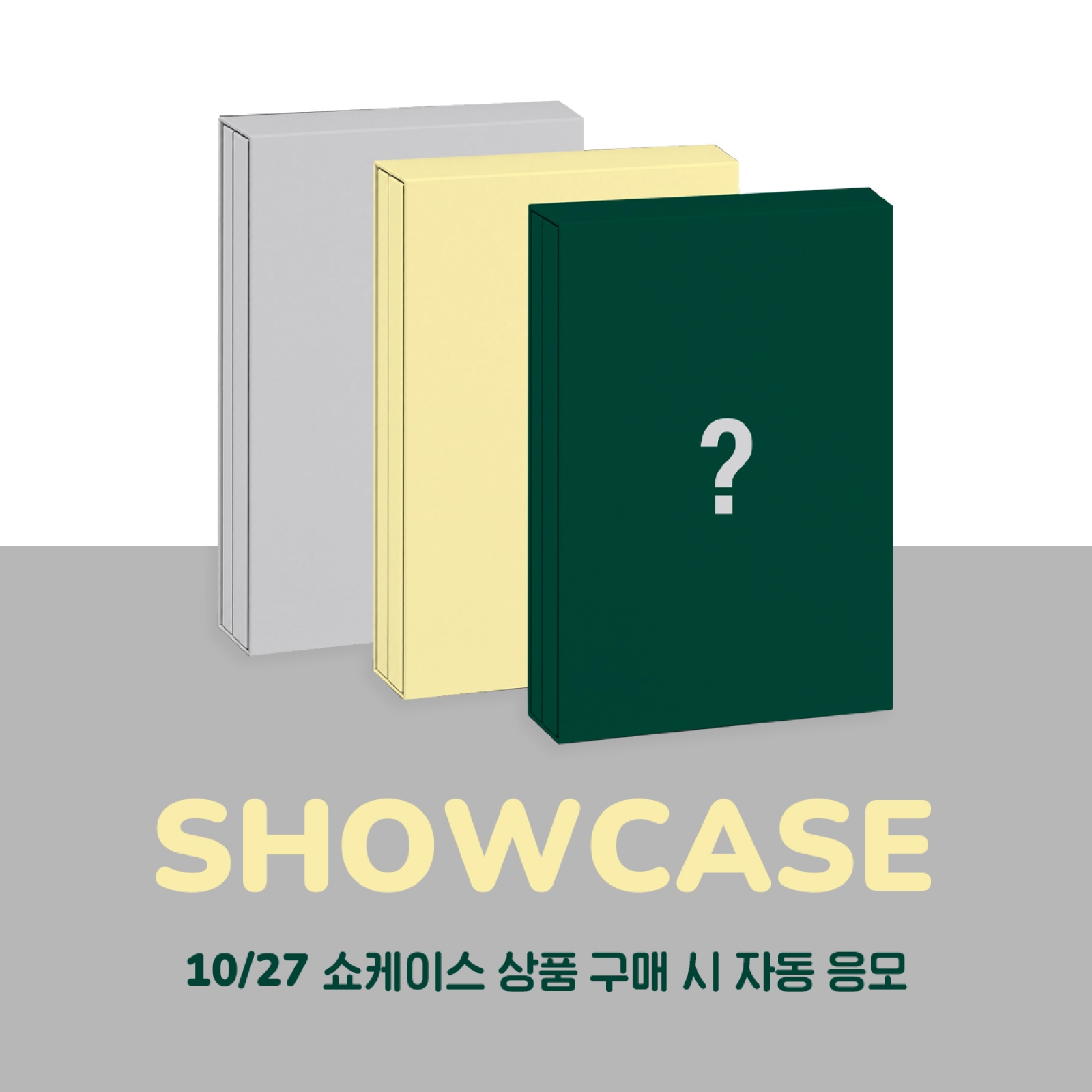 [10/27 쇼케이스] AND2BLE (앤더블) - Sequence 02: Attraction / 2집 미니앨범 (Observe ver. / Attraction ver. / Archive ver.)