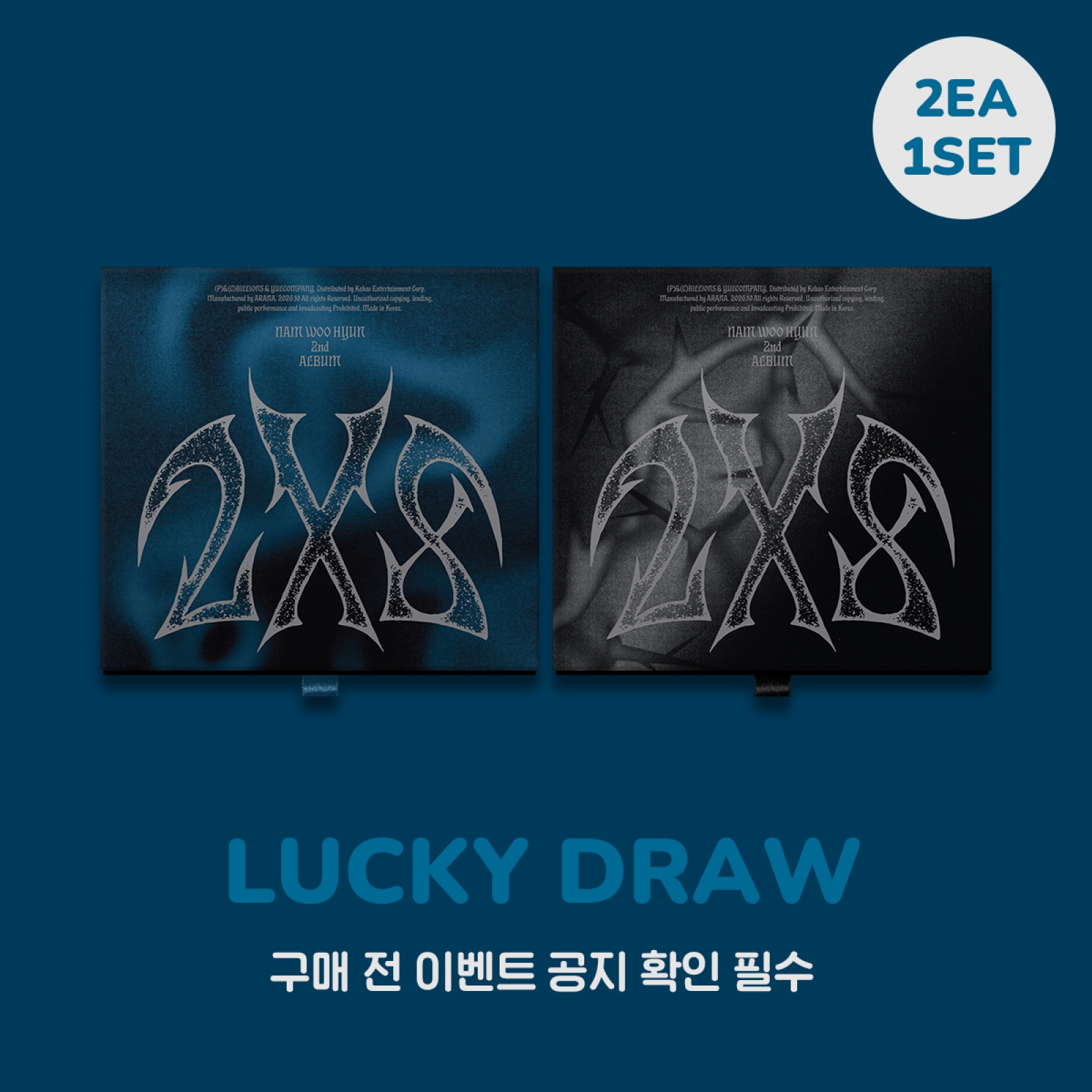 Nam Woo Hyun 2X8 - photo 4