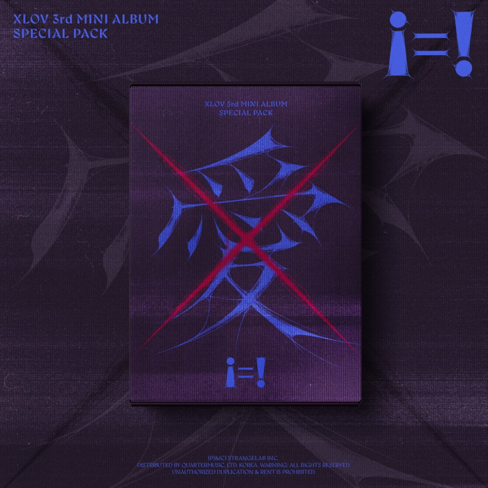XLOV i=! 3rd EP Album Special Pack - photo 2