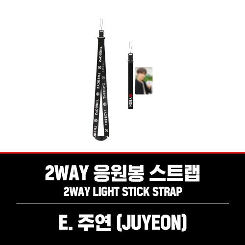 더보이즈 - 04-05 2WAY 응원봉 스트랩 / LIGHT STICK MD (주연)