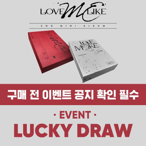 [LUCKY DRAW] OMEGA X - LOVE ME LIKE / 2ND MIINI ALBUM