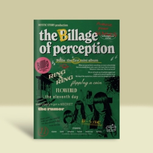 빌리 - the Billage of perception : chapter one / 1집 미니앨범