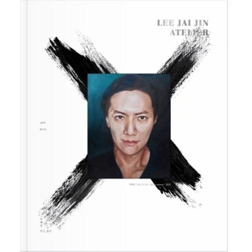 LEE JAE JIN - ATELIER(畵室) / PHOTOBOOK