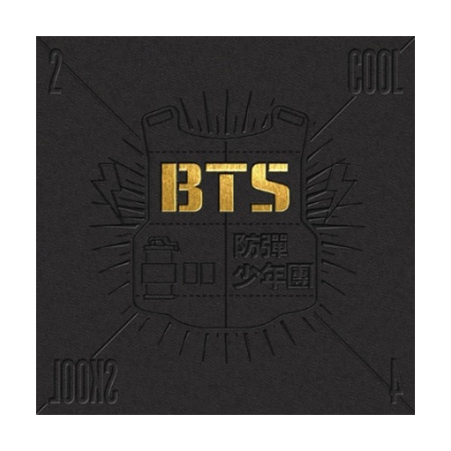 방탄소년단 - 2 COOL 4 SKOOL / 싱글앨범