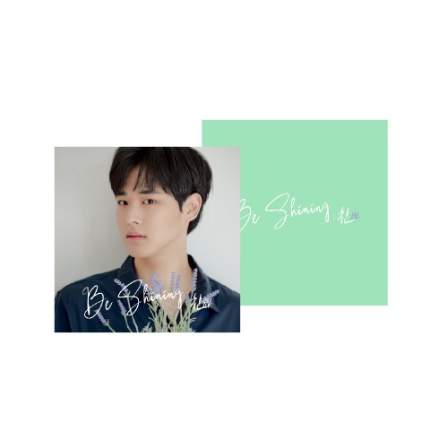 최병찬 - 02 REFLECTION SLOGAN / Be shining : 찬