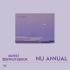 [PRE-ORDER] NU\'EST - NU ANNUAL / AR PHOTOBOOK