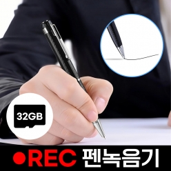 초소형 볼펜 녹음기 펜녹음 32g 무상1년AS 증거자료