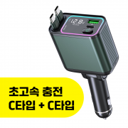 아이카 앰비언트 4구 릴타입 초고속충전 시거잭 PD 충전 A7