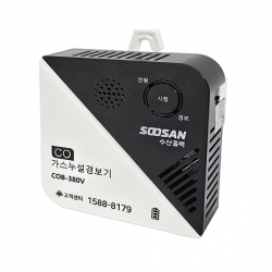 [수산홈텍]가스누설경보기 COB-380V(=HK-CO100후속)