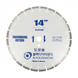 [블랙다이아몬드]아이언 도로용/오토컷 350mm(14)