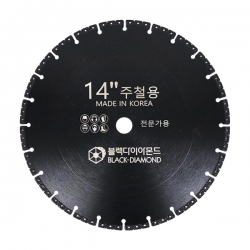 [블랙다이아몬드]멀티컷터 350mm(14)