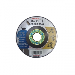 [레지본/]옵세트 R-5 125mm(5)(1PCS)