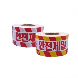 [성진산업사]안전띠 황색(위험)