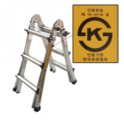 [중앙사다리]LS 다목적사다리 LS-46 (화물착불)