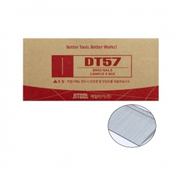 [제일타카]타카핀 DT57(반품불가품)