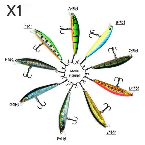 마루베이트 X1 플로팅